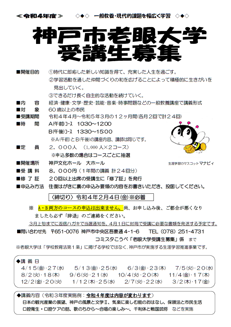 261円 【在庫処分】 日本法令 駐車場用領収証 契約 7-2 2冊組み