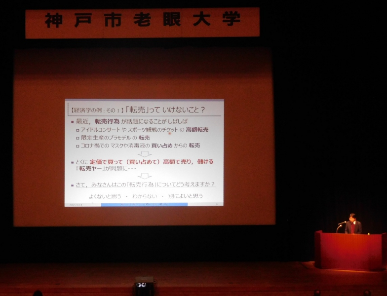 20250214_takeuchi.jpg