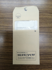 20250403_envelope.jpg