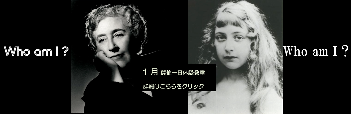 コミスタこうべ1月体験教室