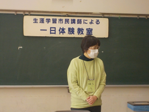 花育・石丸