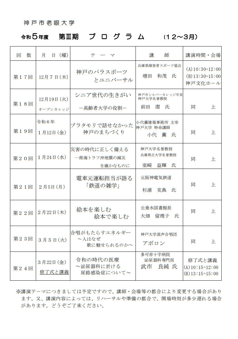 R5_3_2.png