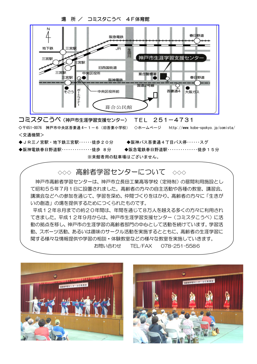bunka-r01-09-b.png