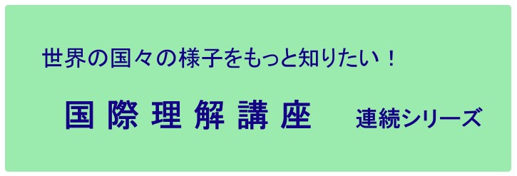 kokusairikai.jpg