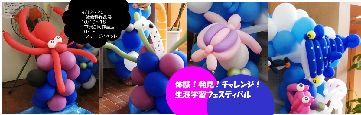 コミスタこうべFES