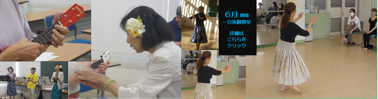 コミスタこうべ6月体験教室