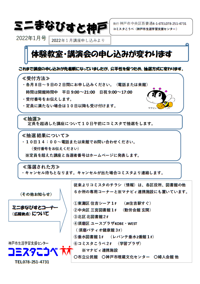 こちらからのご購入お控え下さい。事務局によるキャンセル手続き待ち 