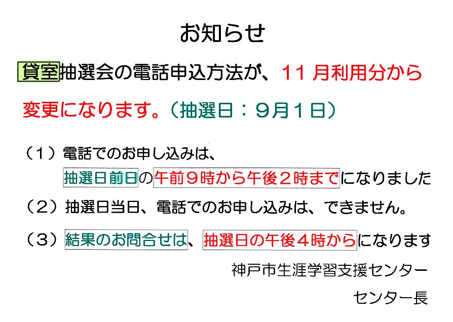osirase-2016-07-a.png