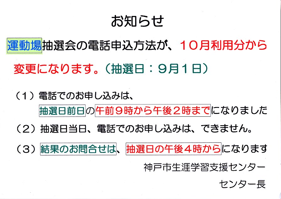 osirase-2016-07-b.png