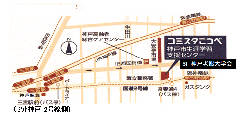 rdgakkai_access.png