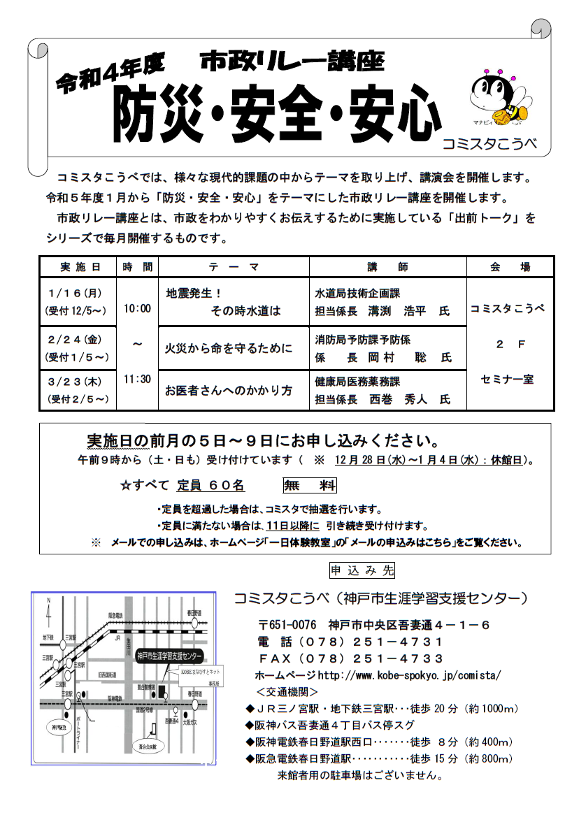 shisei2211.PNG
