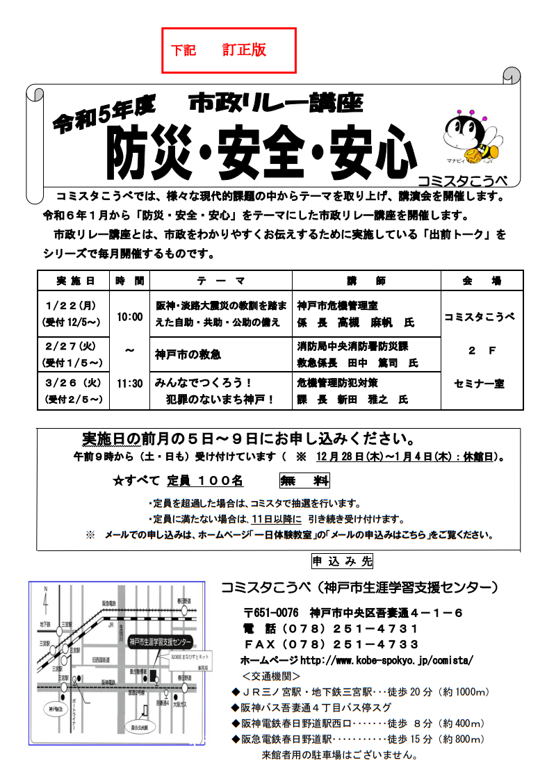 shisei231102.png