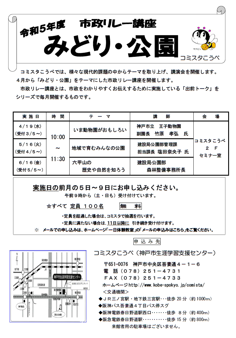 shizei2304.PNG