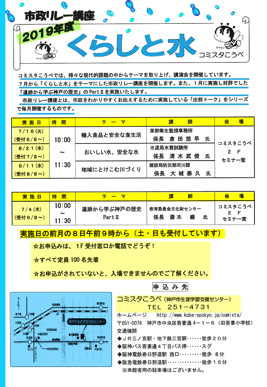sisei-r01-06-03.png