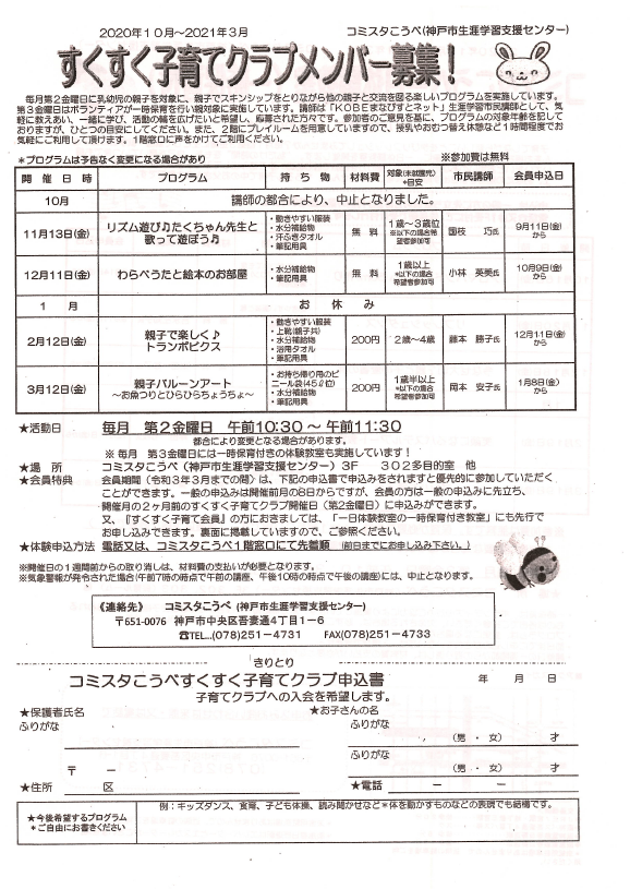 sskosodate2007..PNG