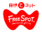 FREESPOT
