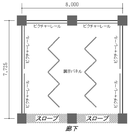 展示スペース(大)寸法図