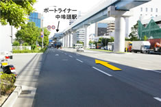 車でのアクセス案内(ポートライナー沿い)
