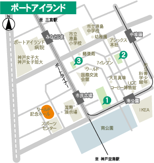 周辺ホテルの案内 ワールド記念ホール