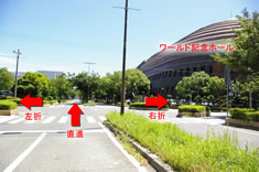 車でのアクセス案内(ポール正面/下水処理場付近)