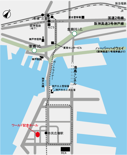アクセス お車でお越しの方へ ワールド記念ホール