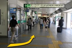 JR新神戸駅から（地下鉄経由）からポートライナー乗り場までの案内12