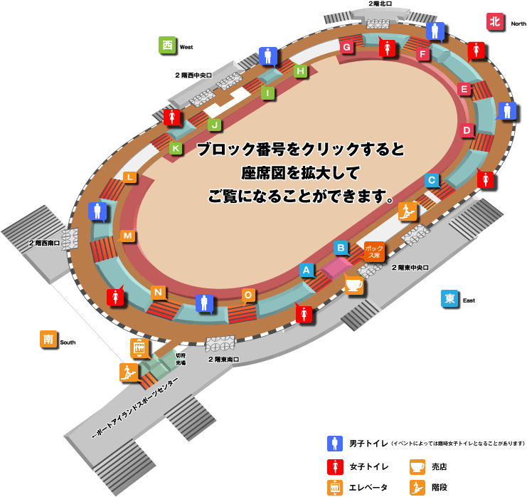 2fフロアガイド 客席および施設内案内 ワールド記念ホール