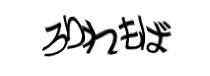 Authentication image