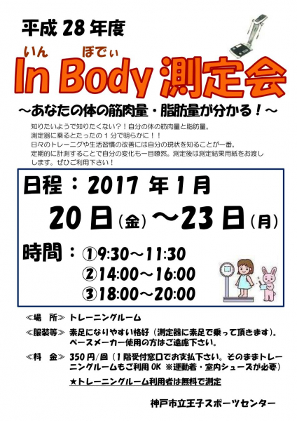body.jpg
