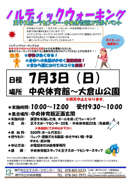 chirashi1wb.jpg