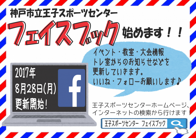 facebook.jpg