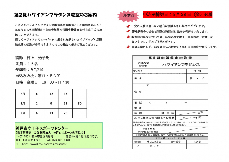 hurapdf_p001.jpg