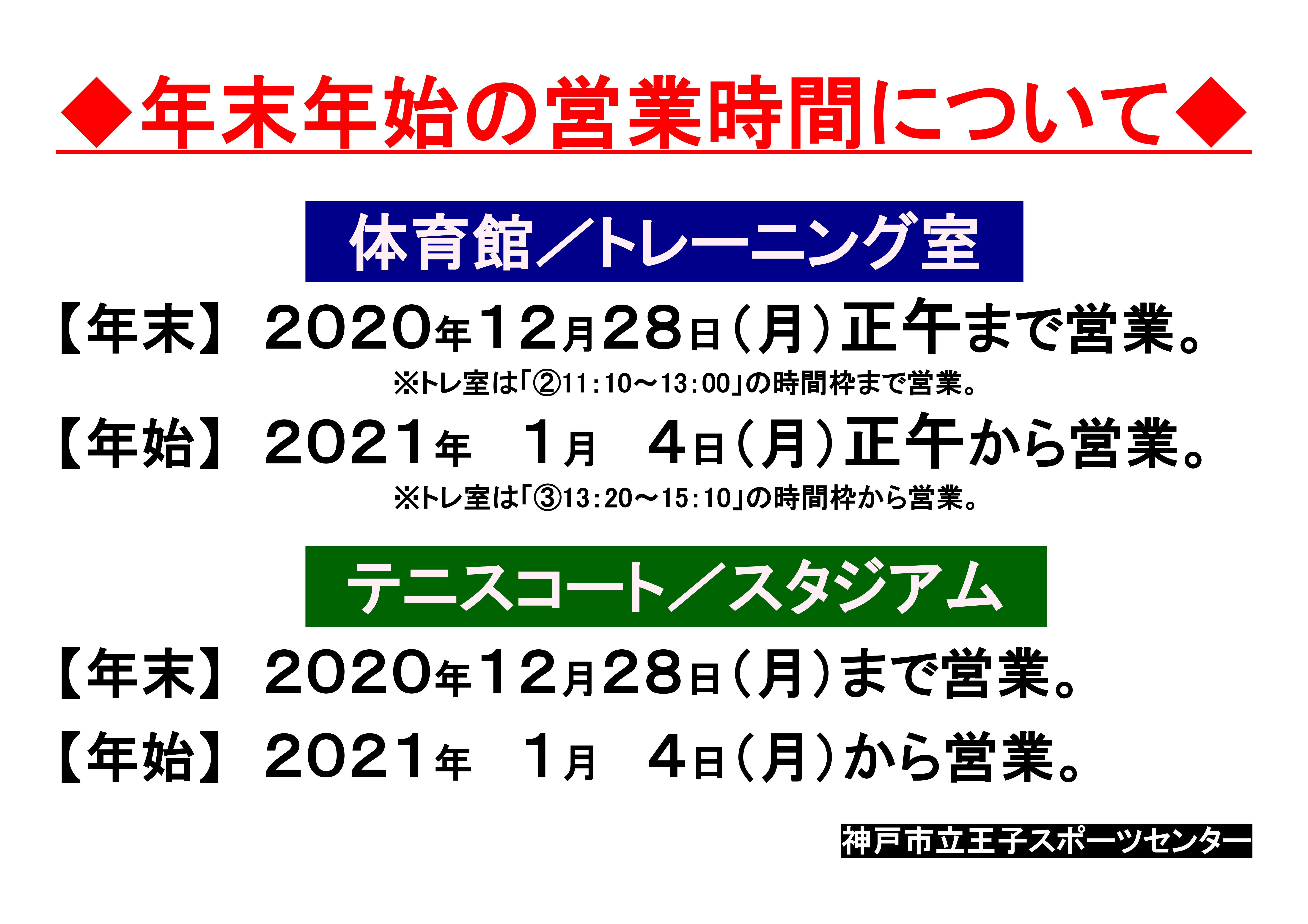 印刷可能 王子 スタジアム 駐 車場 Freepnggejpsdml 印刷可能 王子 スタジアム 駐 車場 Freepnggejpsdml