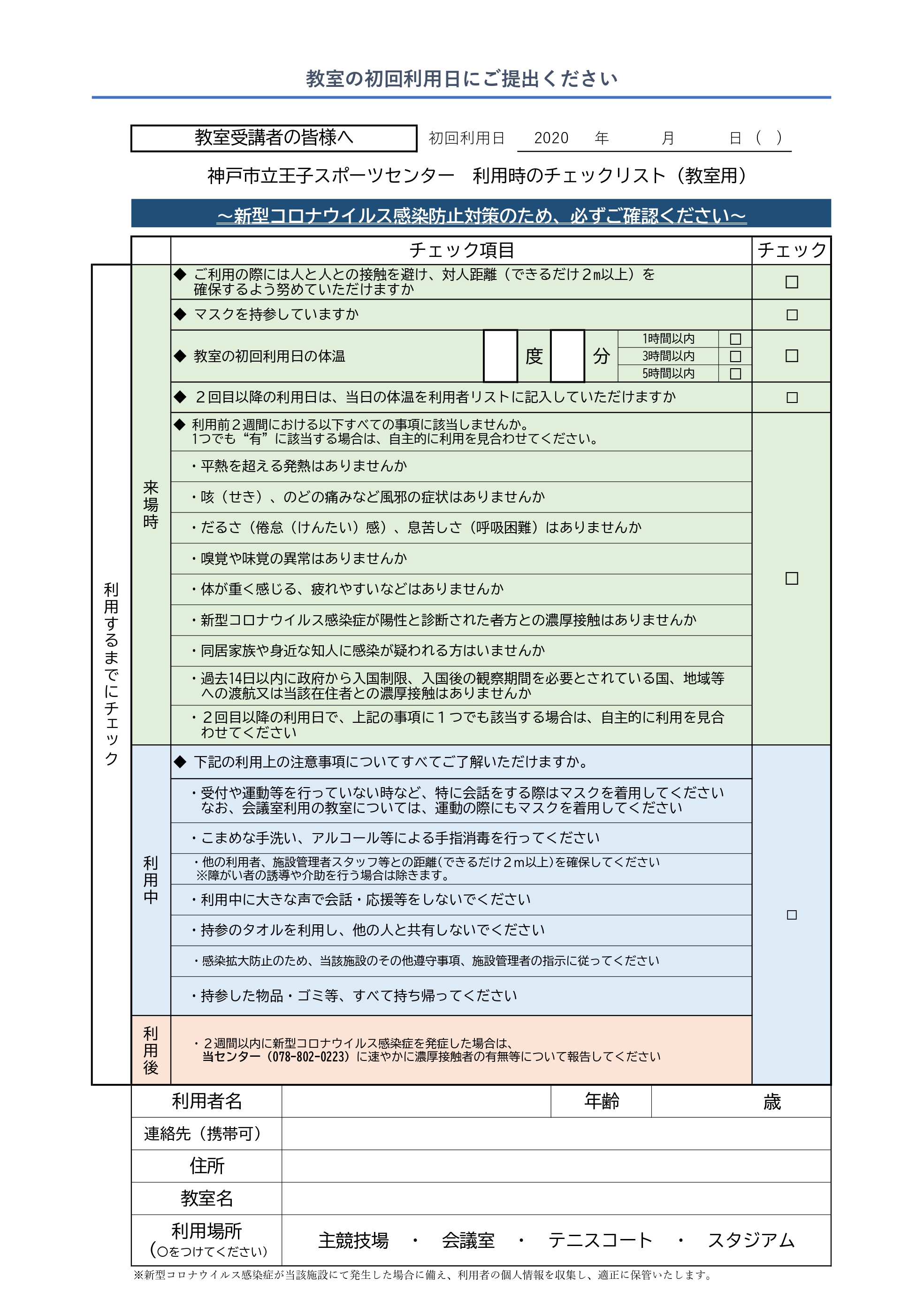 tiekkurisuto.jpg