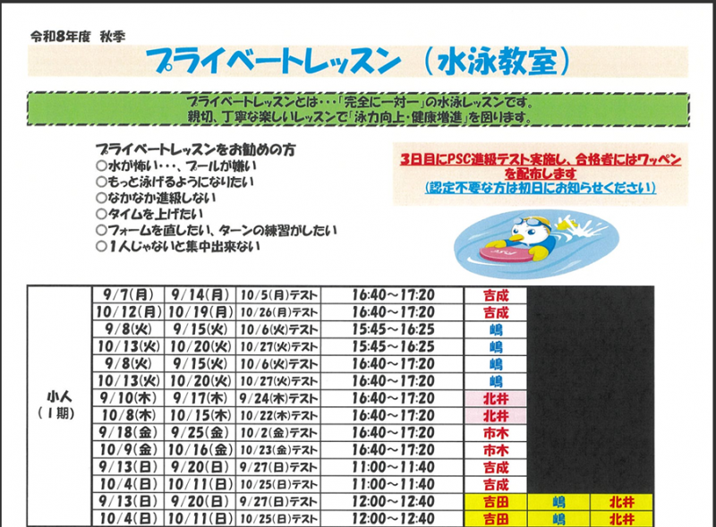 8.akiPLue.png