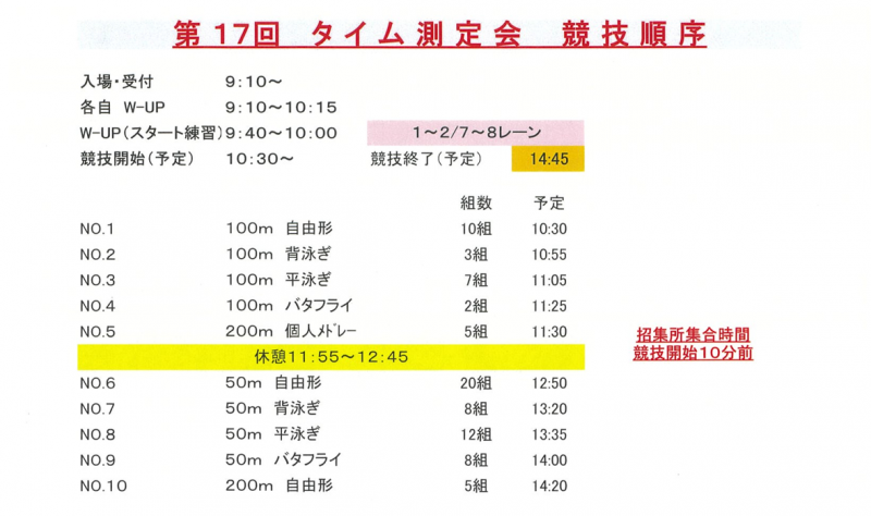 8.taimu.png