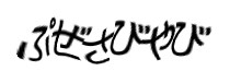 Authentication image