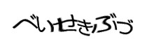 Authentication image