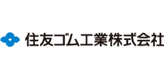 住友ゴム工業株式会社