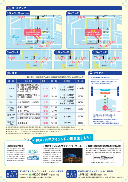 34th_RCM②.jpg