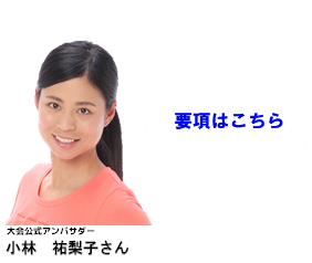 kobayasisan2025.png