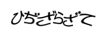 Authentication image
