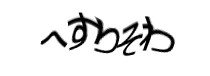 Authentication image