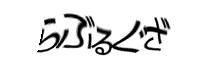 Authentication image