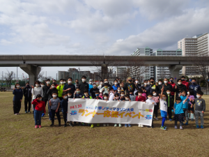 ランナー応援イベント集合写真