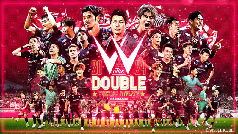 ヴィッセル神戸 J1リーグ2連覇おめでとう！！！！ | お知らせ | 新着 