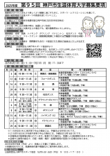 youkou95_page-0001.jpg