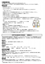 youkou95_page-0002.jpg