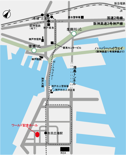 アクセス お車でお越しの方へ ワールド記念ホール アクセス お車でお越しの方へ ワールド記念ホール